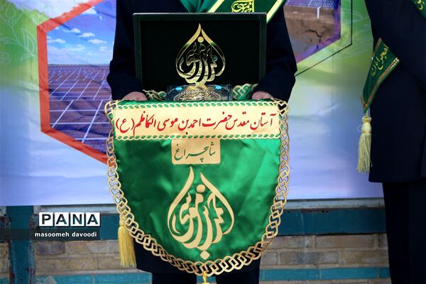 افتتاح و بهره‌برداری از نیروگاه خورشیدی در شیراز