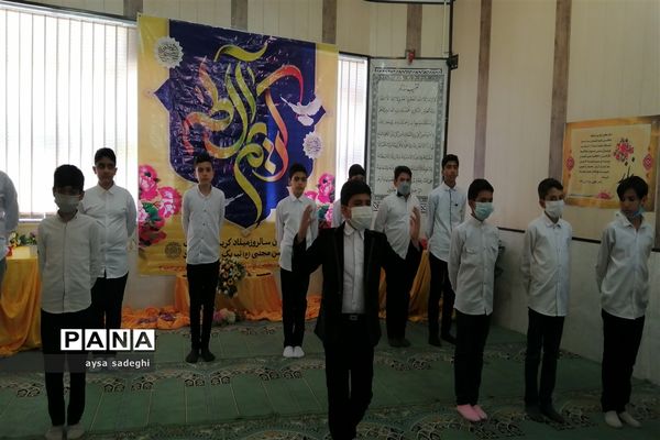 برگزاری جشن میلاد امام حسن مجتبی علیه السلام در آموزش و پرورش ناحیه سه شیراز