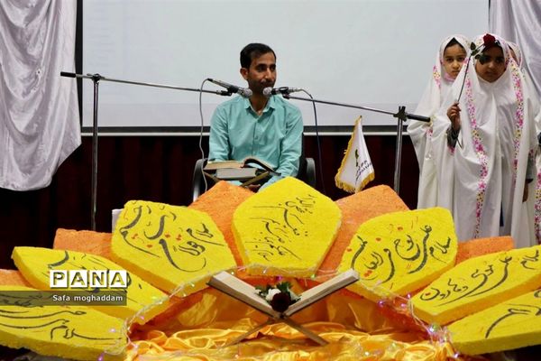 برگزاری دومین همایش هفت‌سین قرآنی در شهر گله‌دار
