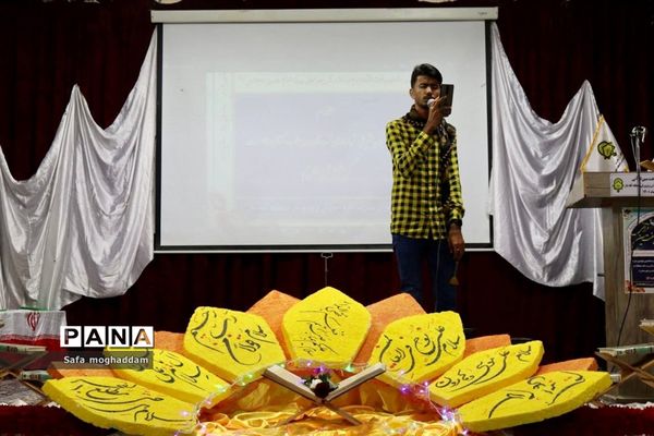 برگزاری دومین همایش هفت‌سین قرآنی در شهر گله‌دار