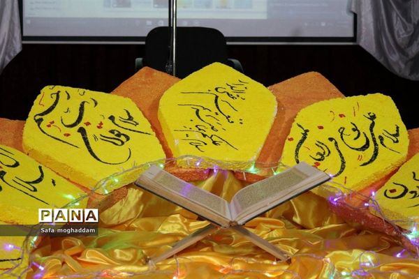 برگزاری دومین همایش هفت‌سین قرآنی در شهر گله‌دار