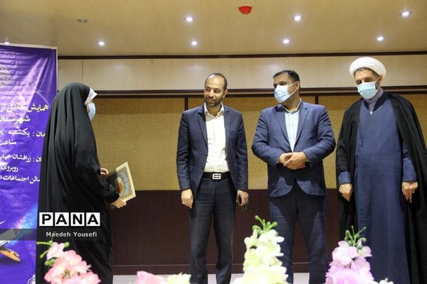 همایش تجلیل از حافظان قرآن کریم شهرستان اسلامشهر