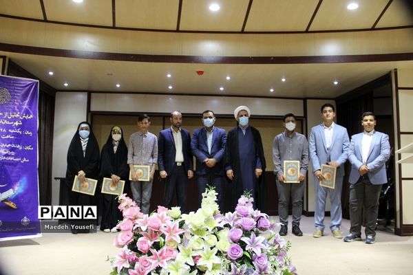 همایش تجلیل از حافظان قرآن کریم شهرستان اسلامشهر