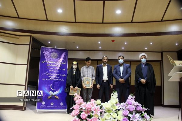 همایش تجلیل از حافظان قرآن کریم شهرستان اسلامشهر