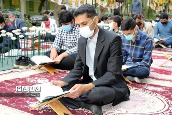 برگزاری مراسم معنوی محفل انس با قرآن دانش‌آموزی در اصفهان