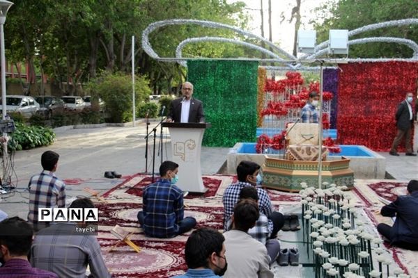 برگزاری مراسم معنوی محفل انس با قرآن دانش‌آموزی در اصفهان