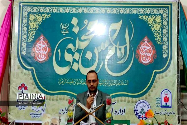 برپایی محفل انس با قرآن کریم در شهرستان کارون