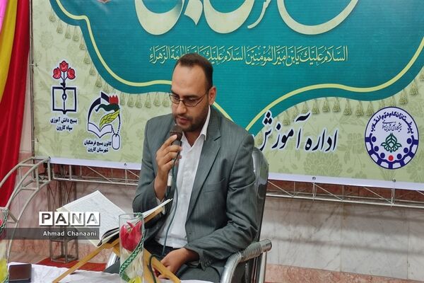 برپایی محفل انس با قرآن کریم در شهرستان کارون