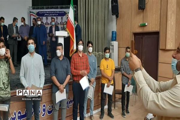 تقدیر از دانش‌آموزان برگزیده مسابقات فرهنگی، قرآن، عترت و نماز در بندرامام خمینی (ره)