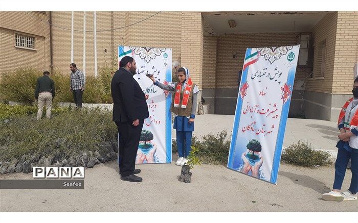 پویش درخت‌یاری با شعار شادگان سبز، ویژه دانش آموازان برگزار شد