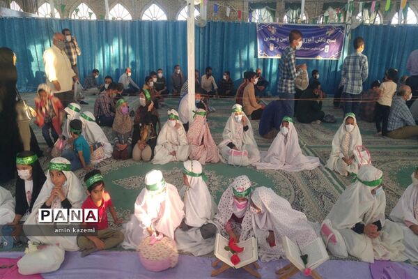 همایش نمک پروردگان‌حسنی
