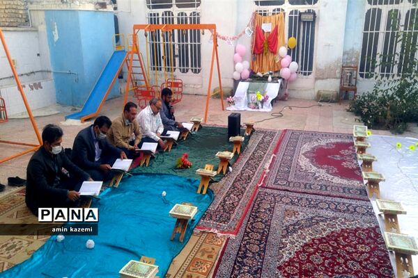 محفل های انس با قرآن دبیرستان امام حسن‌مجتبی و دارالقرآن امیر‌المومنین (ع)