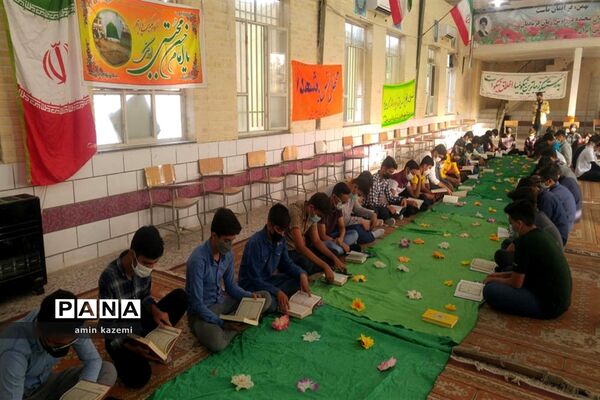 محفل های انس با قرآن دبیرستان امام حسن‌مجتبی و دارالقرآن امیر‌المومنین (ع)