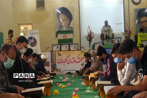 محفل های انس با قرآن دبیرستان امام حسن‌مجتبی و دارالقرآن امیر‌المومنین (ع)