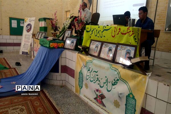 محفل های انس با قرآن دبیرستان امام حسن‌مجتبی و دارالقرآن امیر‌المومنین (ع)