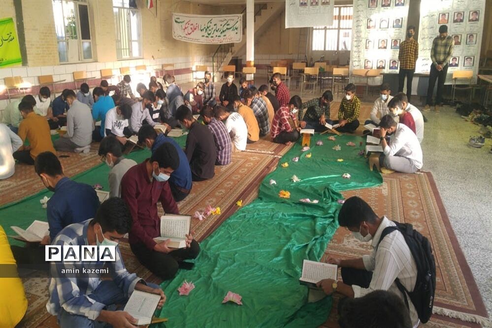 محفل های انس با قرآن دبیرستان امام حسن‌مجتبی و دارالقرآن امیر‌المومنین (ع)