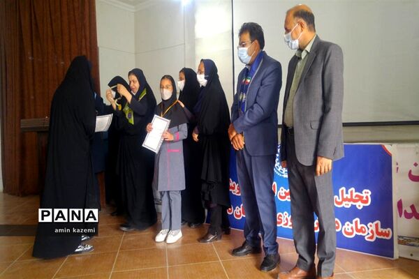 تجلیل از برگزیدگان المپیاد بازی‌های فکری سرگرمی «رویش» در داراب