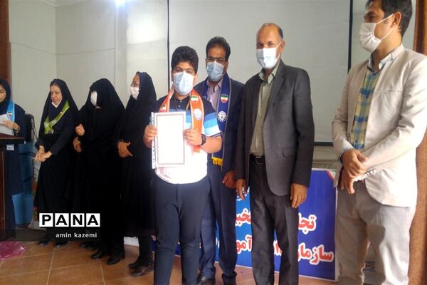 تجلیل از برگزیدگان المپیاد بازی‌های فکری سرگرمی «رویش» در داراب