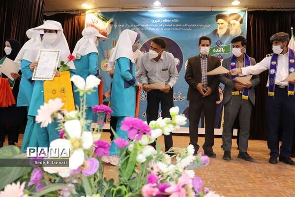 آخرین روز اردوی دانش‌آموزی در آباده