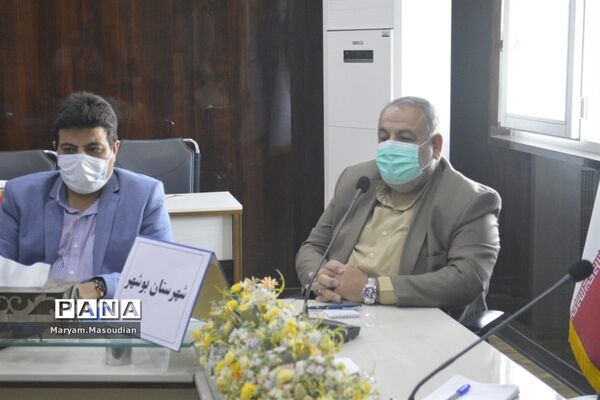 جلسه میز خدمت آموزش و پرورش شهرستان بوشهر