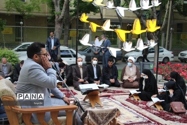 برگزاری محفل معنوی انس با قرآن ویژه مدارس دخترانه اصفهان