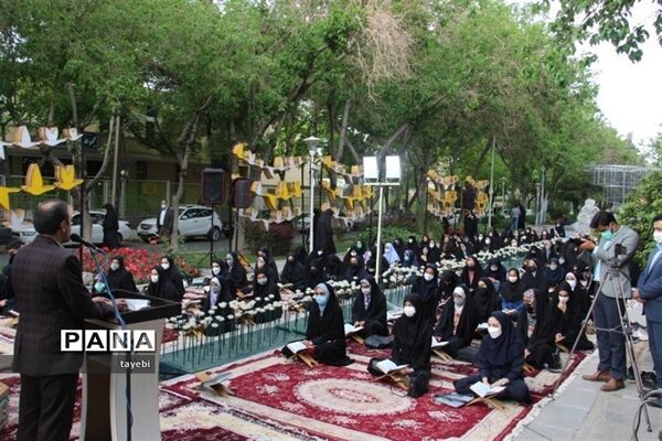 برگزاری محفل معنوی انس با قرآن ویژه مدارس دخترانه اصفهان