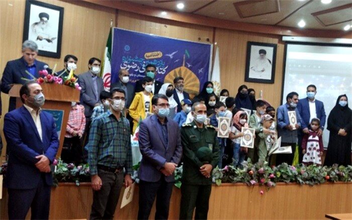 منتخیبن یازدهمین دوره جشنواره کتابخوانی رضوی در زاهدان تقدیر شدند