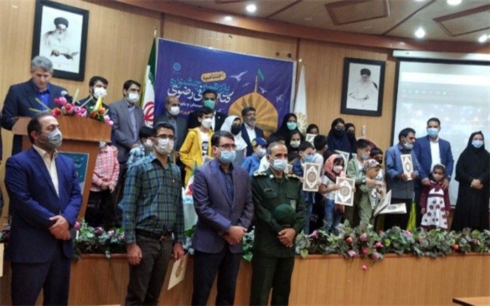 منتخیبن یازدهمین دوره جشنواره کتابخوانی رضوی در زاهدان تقدیر شدند