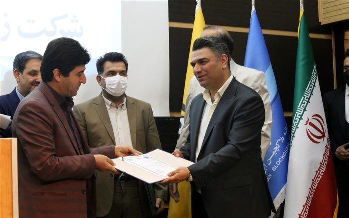 اولین دوره آموزش آکادمیک رمز ارزها و بلاکچین برگزار شد