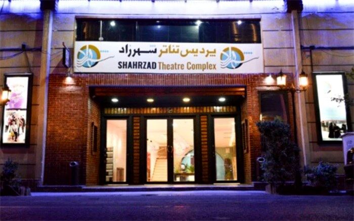 روزهای گرم تئاتر شهرزاد با هفت نمایشِ جدید