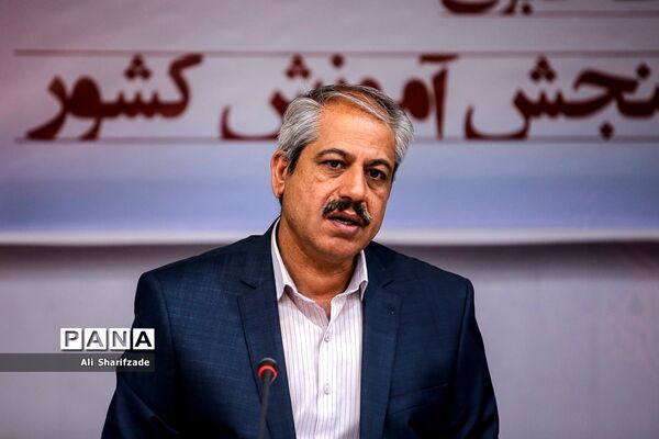نشست خبری رئیس سازمان سنجش آموزش کشور