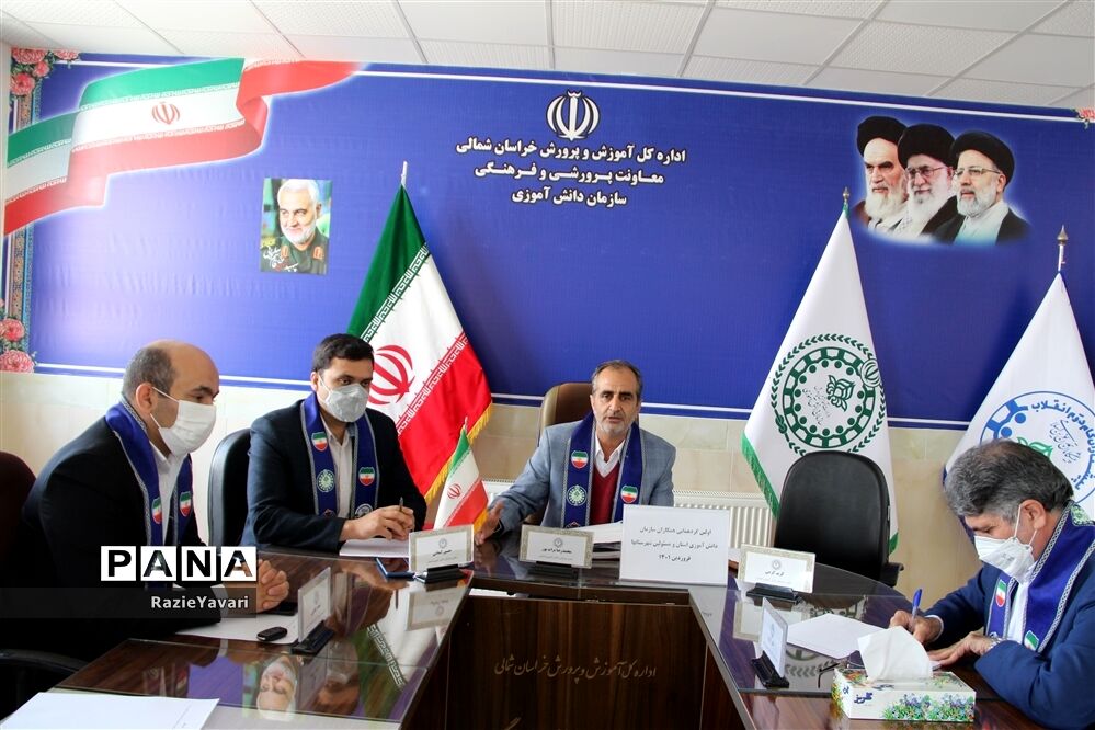 اولین گردهمایی همکاران سازمان دانش‌آموزی استان خراسان شمالی در سال 1401