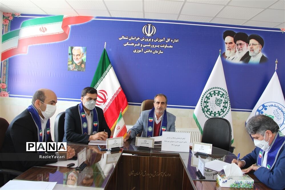 اولین گردهمایی همکاران سازمان دانش‌آموزی استان خراسان شمالی در سال 1401