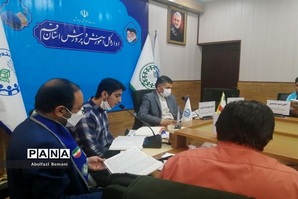 ترتیل‌خوانی نمایندگان مجلس دانش‌آموزی استان  قم