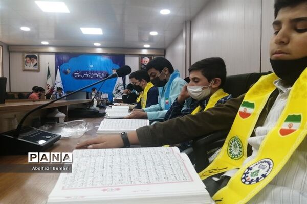 ترتیل‌خوانی نمایندگان مجلس دانش‌آموزی استان  قم