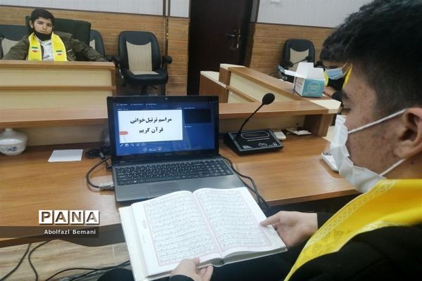 ترتیل‌خوانی نمایندگان مجلس دانش‌آموزی استان  قم