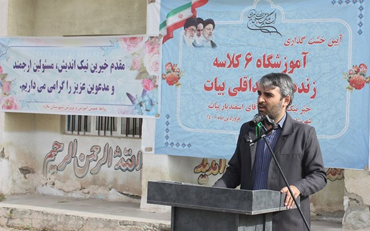 مدرسه‌سازی عمل خیر مستمری است که نسل‌ها را بیمه می‌کند