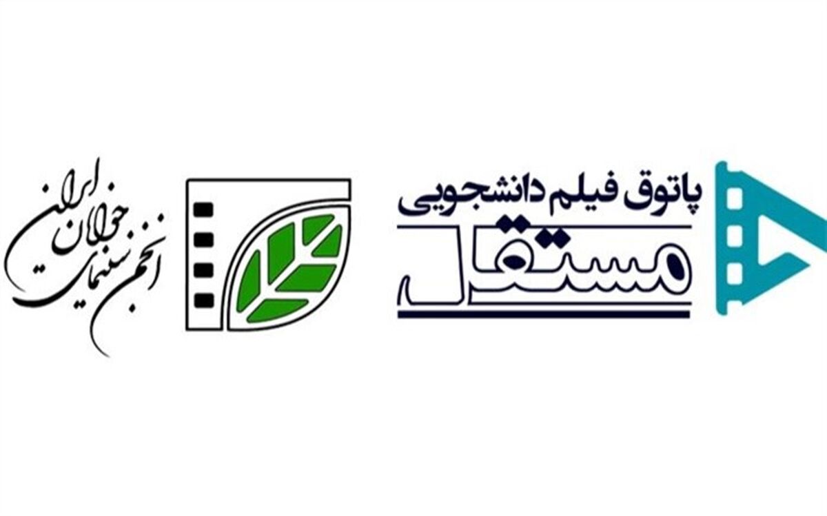 نمایش هفتگی فیلم‌های کوتاه برای دانشجویان