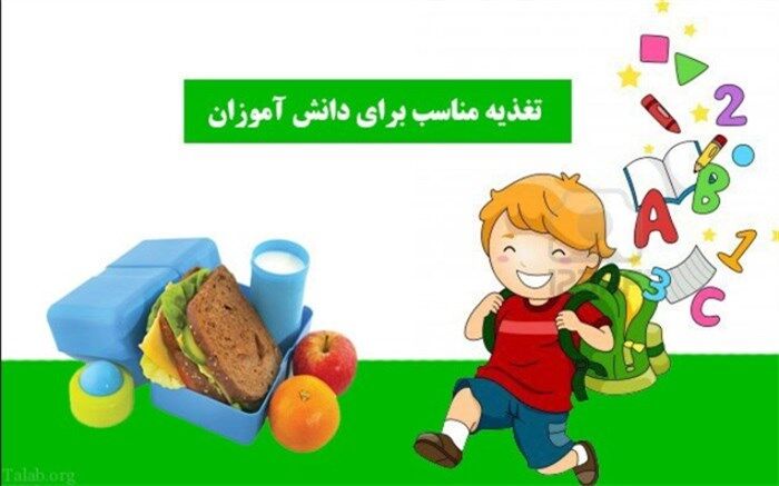 طرح تغذیه رایگان دانش‌آموزان در مناطق محروم کشور