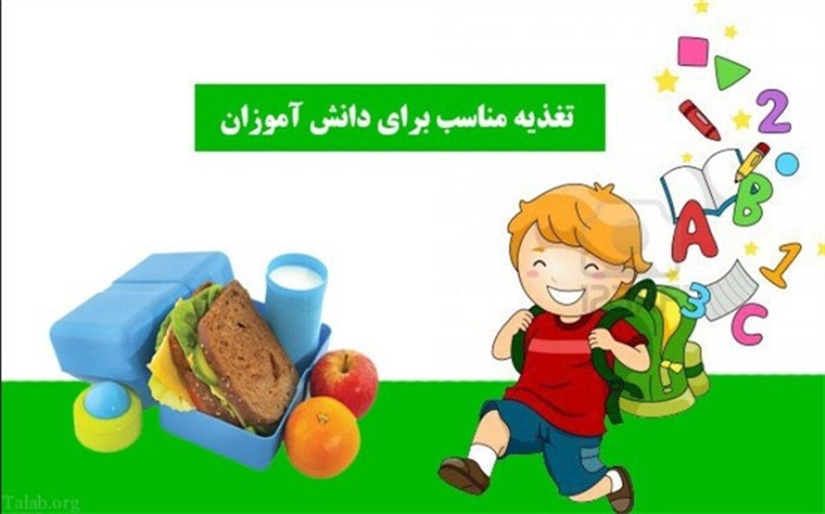طرح تغذیه رایگان دانش‌آموزان در مناطق محروم کشور