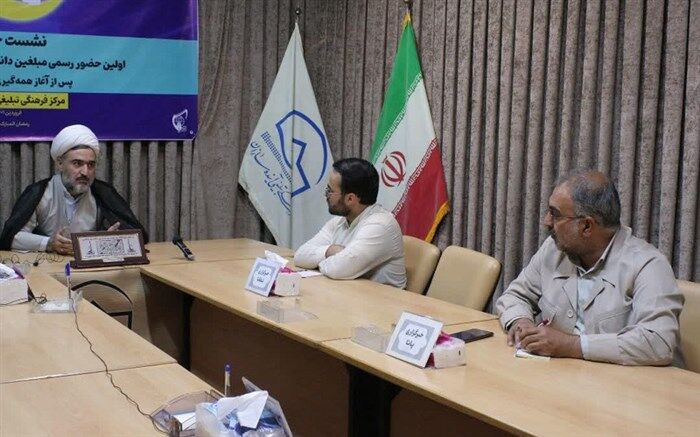 شبکه‌سازی مبلغان دانش‌آموزی آینده سازان در 15 استان کشور