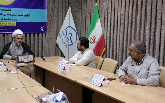 شبکه‌سازی مبلغان دانش‌آموزی آینده سازان در 15 استان کشور