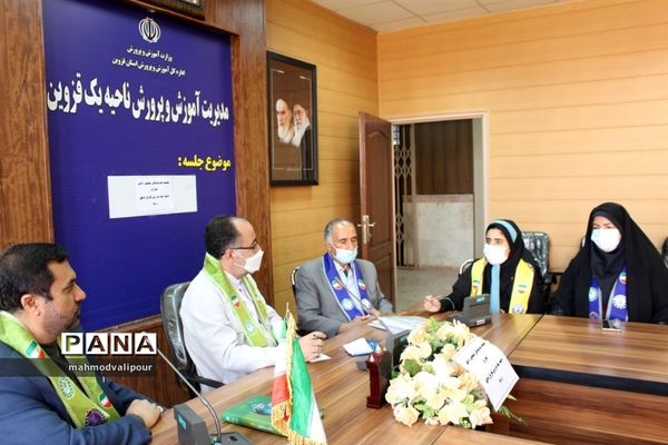 نشست نمایندگان مجلس دانش‌آموزی ناحیه یک قزوین