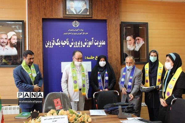 نشست نمایندگان مجلس دانش‌آموزی ناحیه یک قزوین