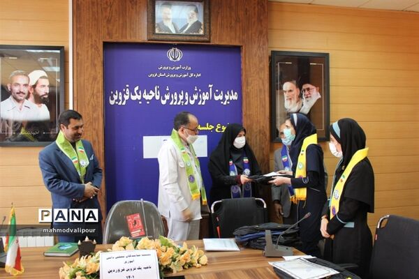 نشست نمایندگان مجلس دانش‌آموزی ناحیه یک قزوین