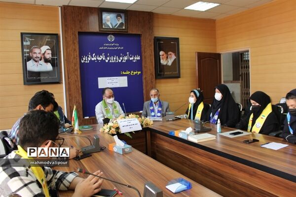 نشست نمایندگان مجلس دانش‌آموزی ناحیه یک قزوین