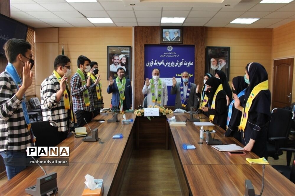 نشست نمایندگان مجلس دانش‌آموزی ناحیه یک قزوین