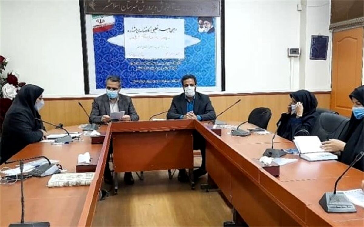 برگزاری جلسه قطبی کارشناسان مشاوره شهرستان‌های جنوب غرب استان تهران