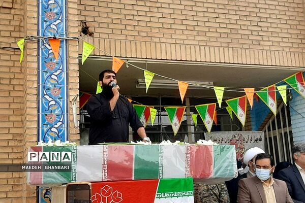 مراسم استقبال دانش‌آموزان از پیکر شهید گمنام در دبیرستان مسلم بن عوسجه  پردیس