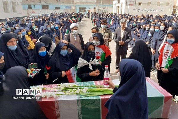 مراسم استقبال دانش‌آموزان از پیکر شهید گمنام در دبیرستان مسلم بن عوسجه  پردیس